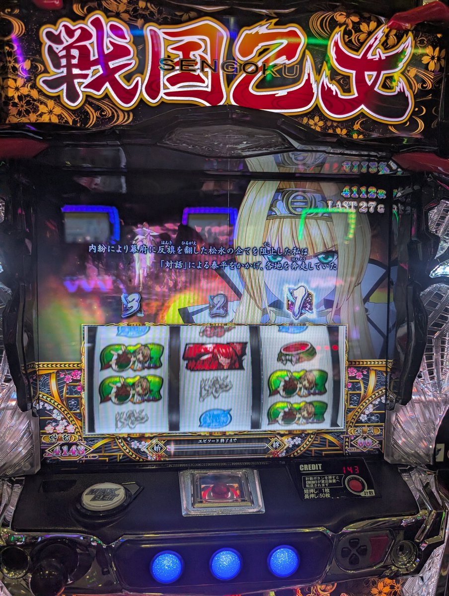 早く帰って新PCのセットアップしたいのに