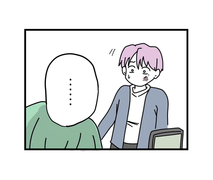(8/12) 