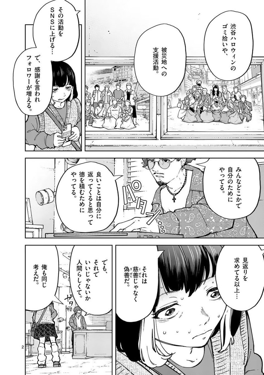 高齢のトイプードルが、山に捨てられていた。(5/10) 