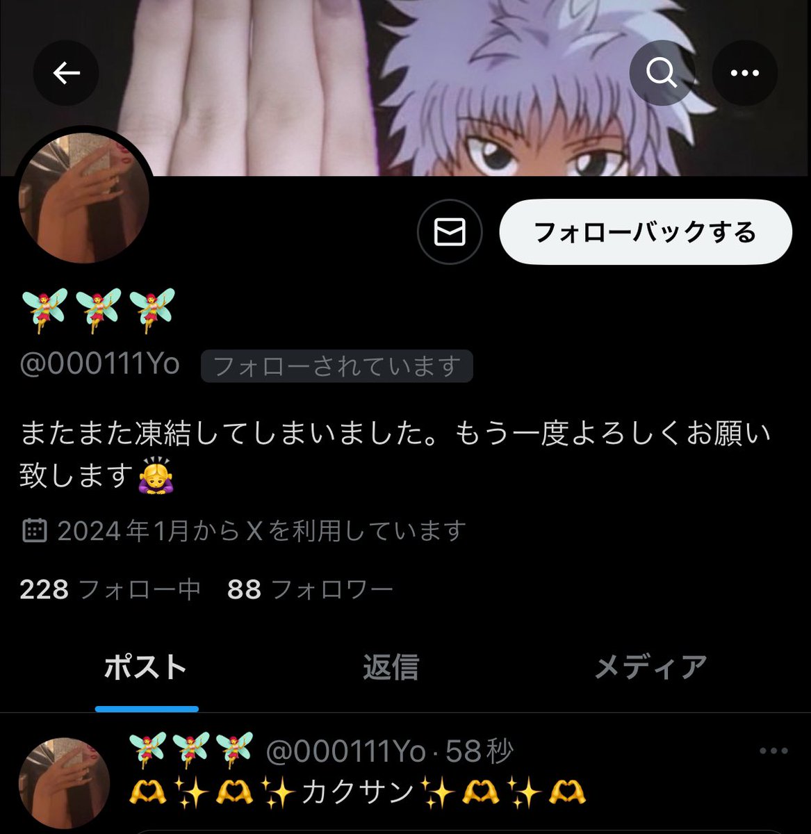 osusisuki09's tweet photo. ほい🐸❣️3名様❣️
chで2名も発表済み⭕️

なる早で🕊️貰えたら今日間に合います🌊 https://t.co/o6rQYcO54W