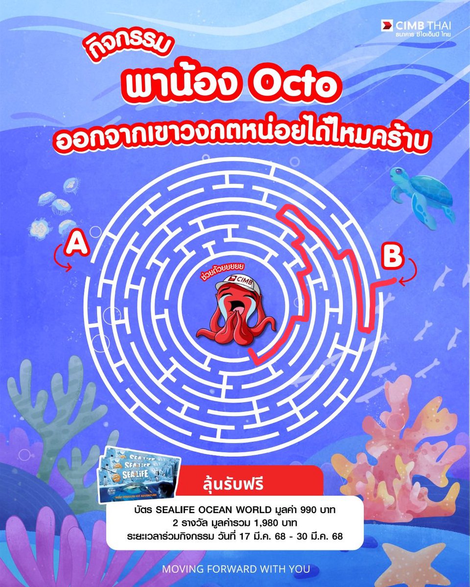 Ykoob21422's tweet image. เส้นทาง B คับพ้ม

#CIMBTHAIBANK #ธนาคารซีไอเอ็มบีไทย #MOVINGFORWARDWITHYOU