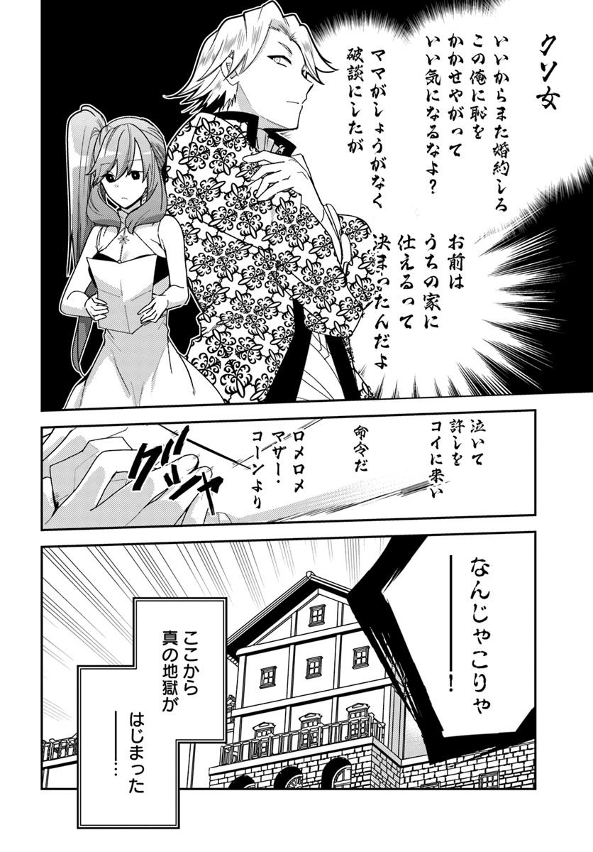 (4/6) 