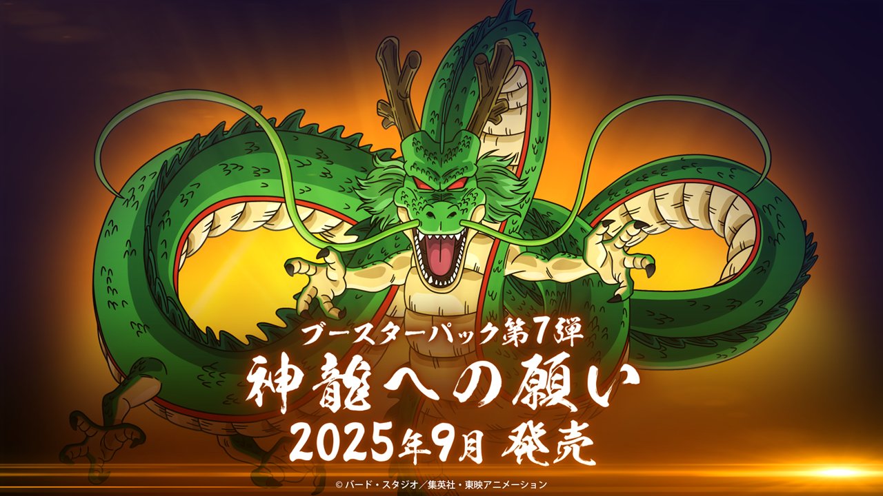 Amazon.co.jp: ドラゴンボール・カードゲーム バンダイ
