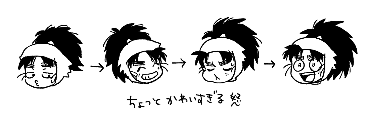 七松四段活用 