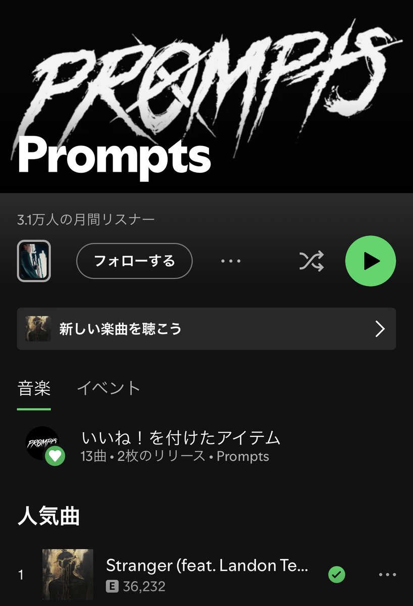 promptsofficial's tweet photo. 🌐THANK YOU🌐
Spotifyの月間リスナーが3万人を突破!
Thank you for listening!
🎧Streaming/Download
https://t.co/9sB41ND49f
#Prompts #Stranger #PromptsStranger https://t.co/72dVNfNpvU