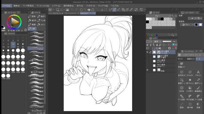 ä¹
ã
ã«ãããããŠããè²ãŸã§å¡ãããïœ