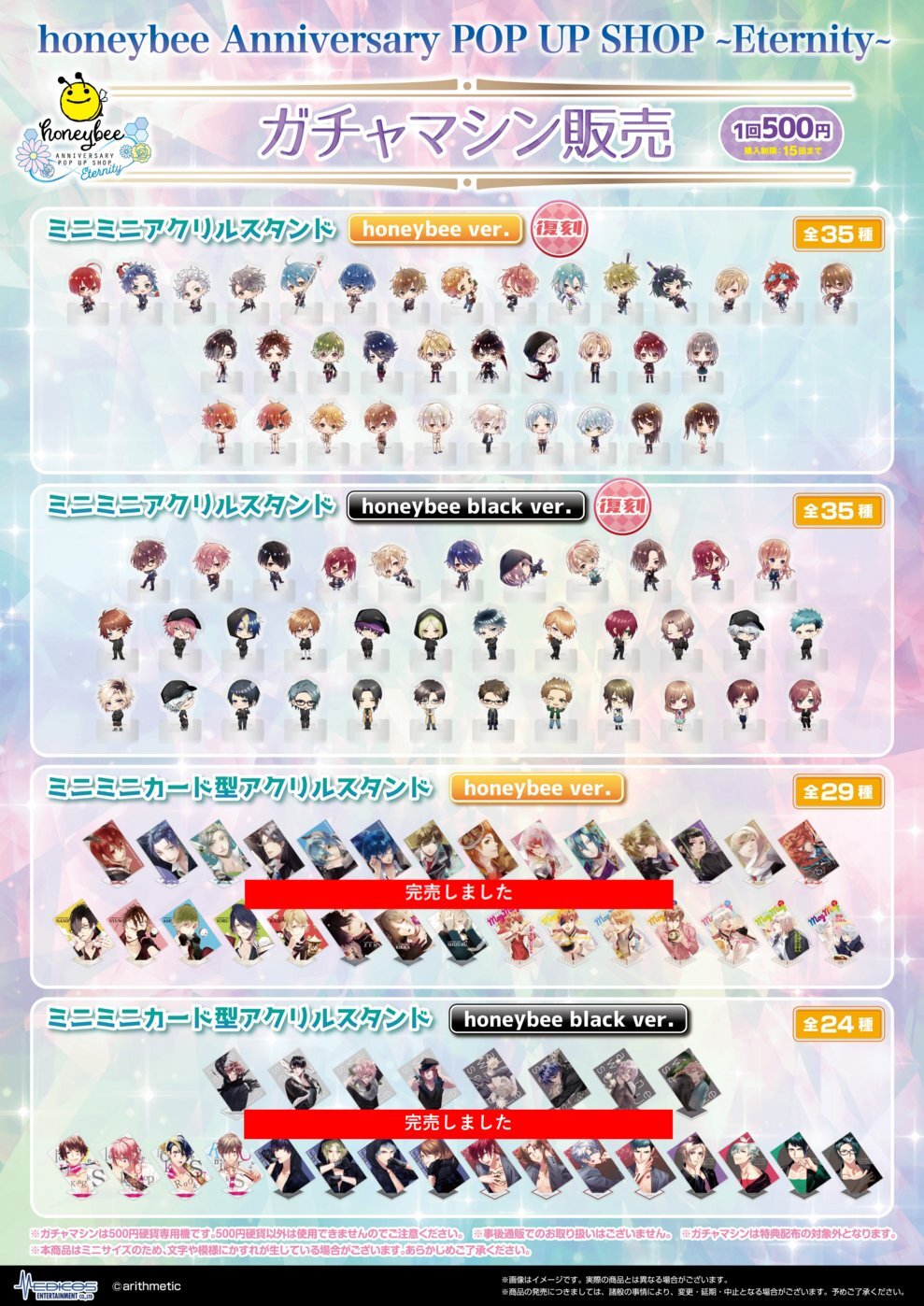有楽町マルイ アニメイベント on X: 