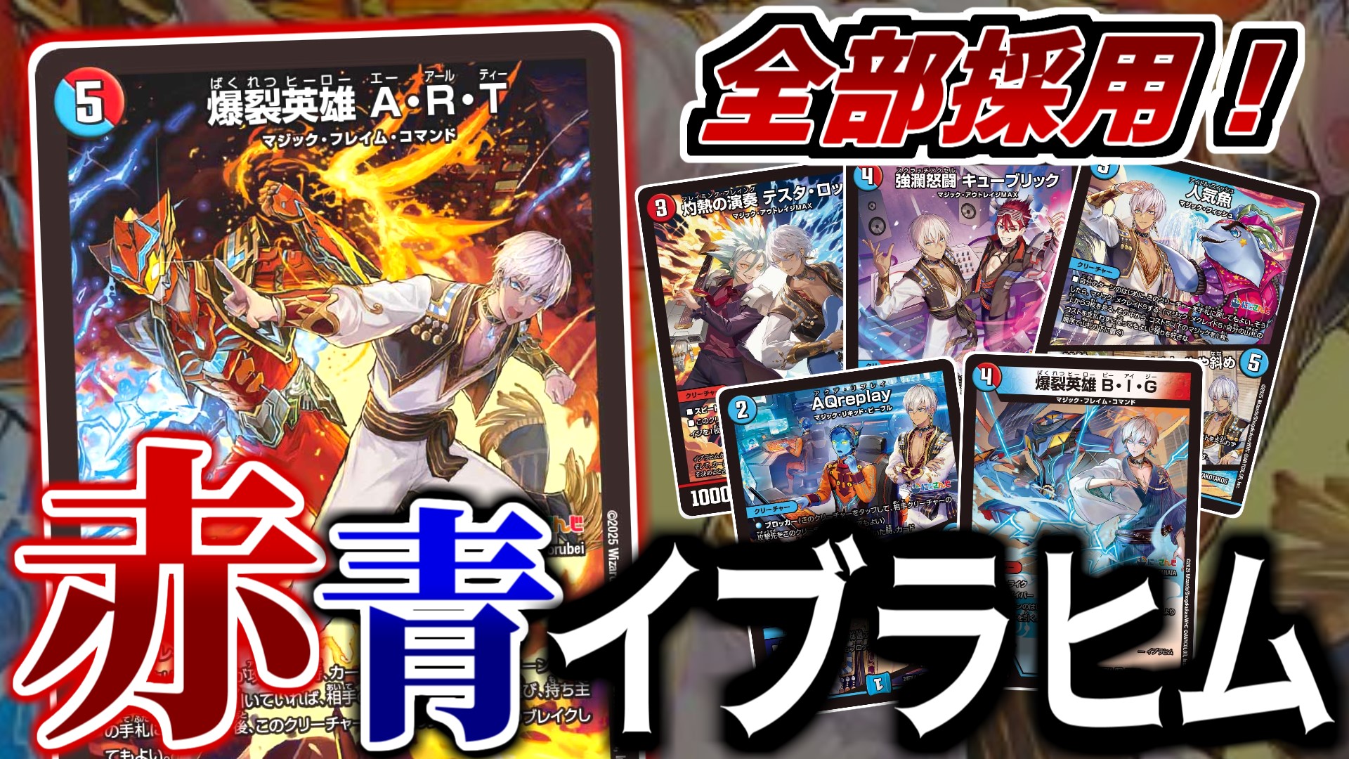 カジュアるデュエマGAMEs📯🚪 on X: 