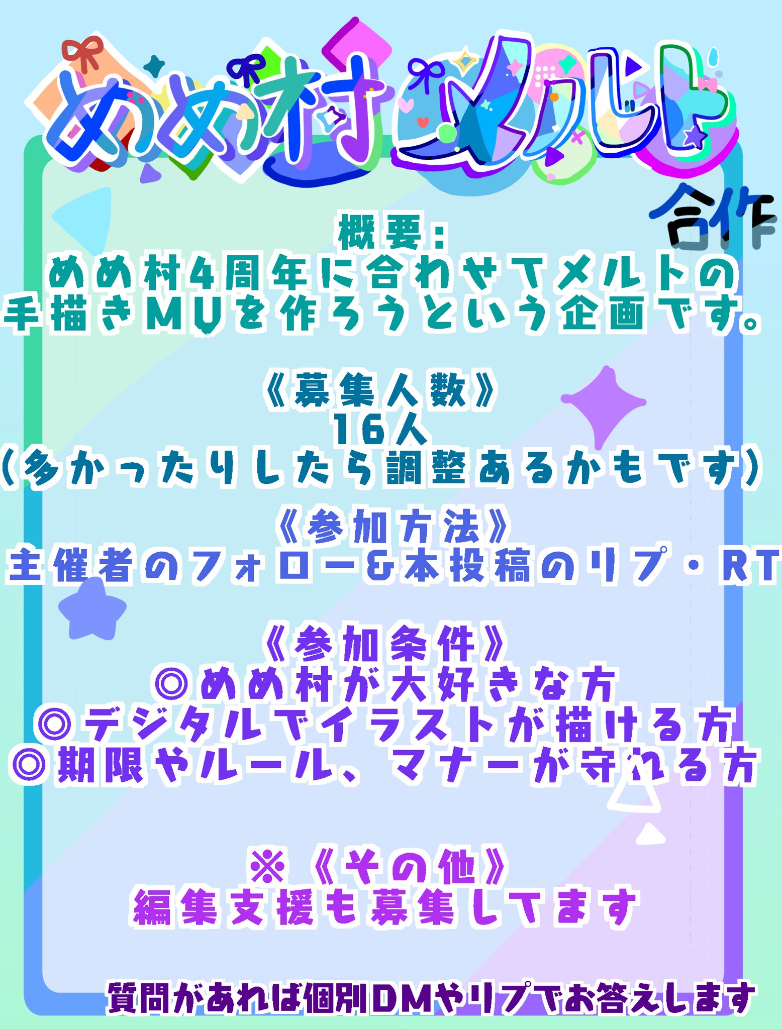 ちーかまページです♡ ちーかま🧀 (@chikama_01357) / X