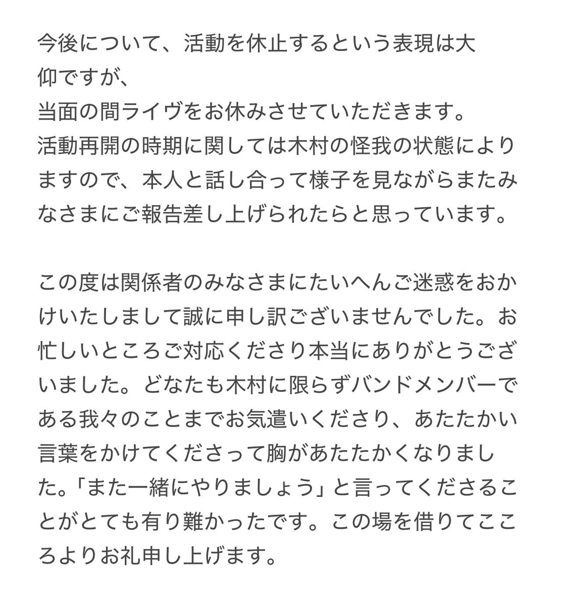 SHIZUKU tweet media