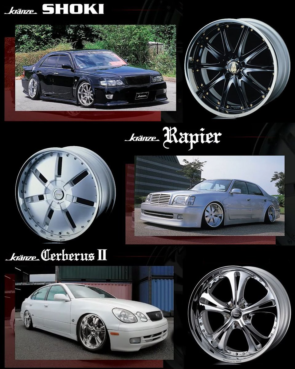 KRANZE RAPIER  19インチ Kranze History 】 1990年代にVIPスタイルを確立した #kranze は21世紀