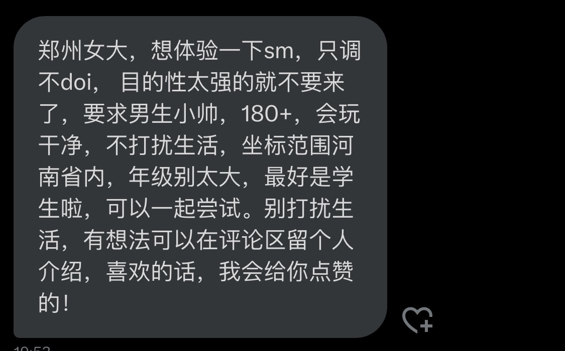 字母圈投稿君 tweet media