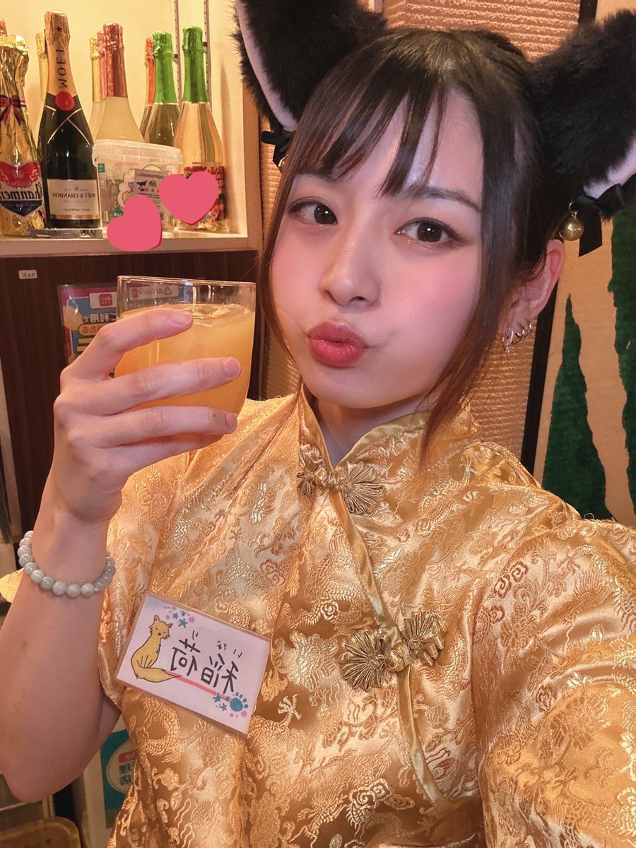 遠隔ありがとうございます😭
いつも褒めてくれてほんとに嬉しいです🥹
命の水ありがたく頂きます♪