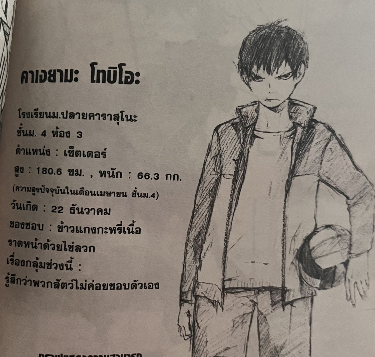 _pjm168xx_'s tweet photo. ชีวิตมัน https://t.co/yI9i3VBz0c
