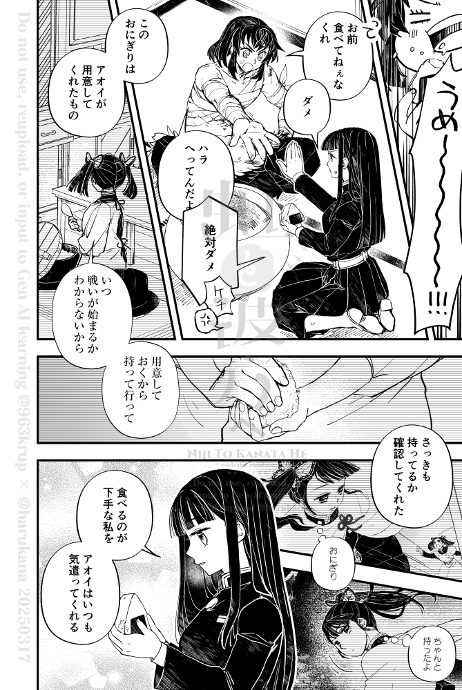 ② 