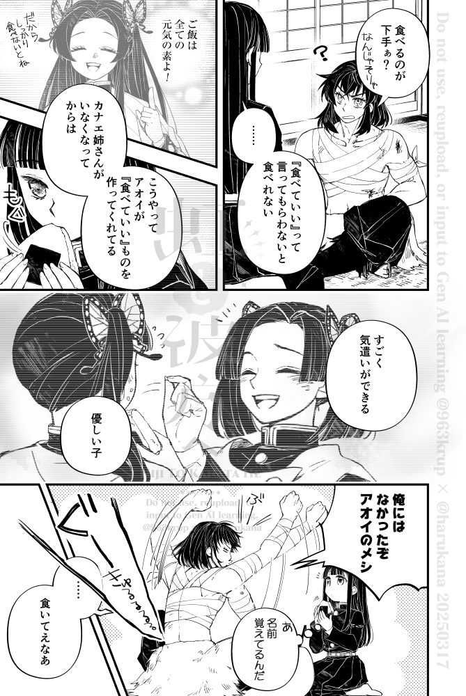 ② 