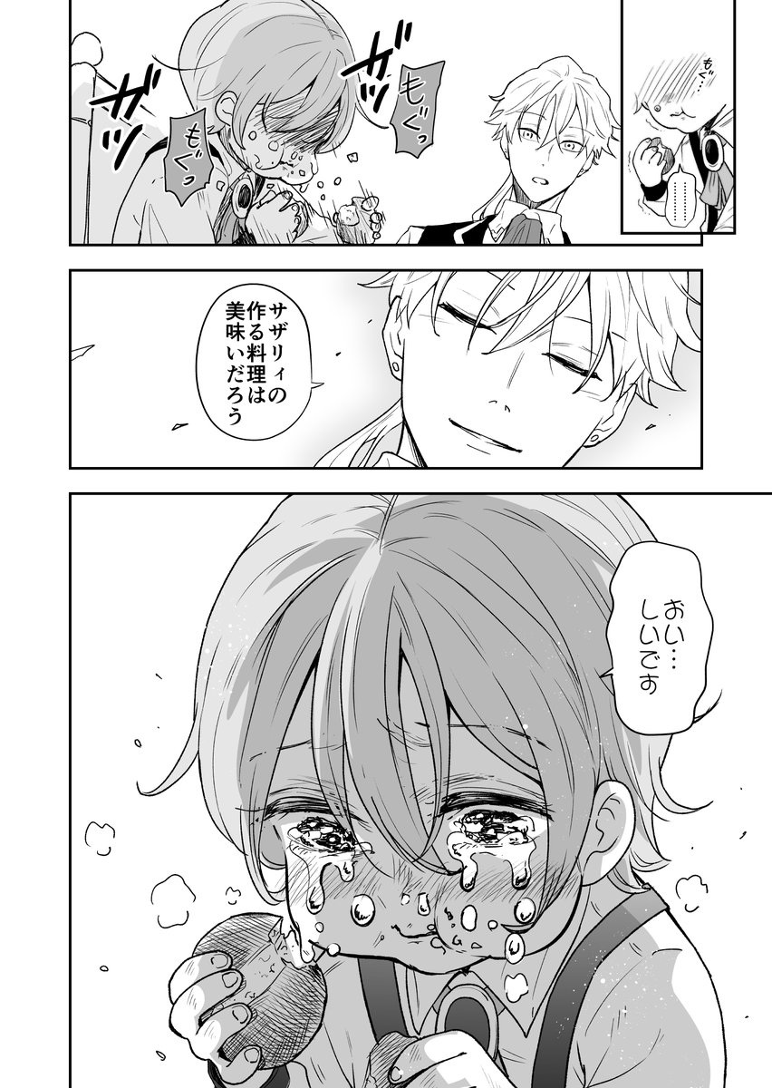 (2/2) 