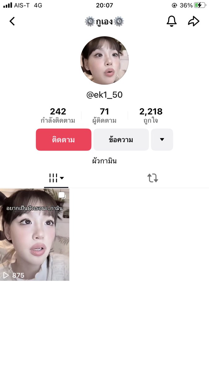 b06536's tweet photo. อีพวกสนตีน พวกอุบาทว์ไม่จบไม่สิ้น ชานเปรต

 #savegamin #แบนแน็กชาลี https://t.co/g1HDbLpR7j