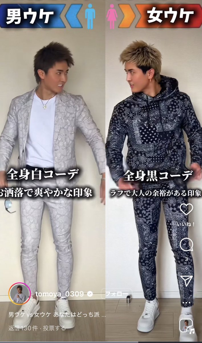 wakigababy's tweet photo. 罰ゲームみてえな服だな https://t.co/lD8tsGSeZK