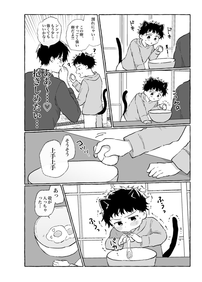 3/8 