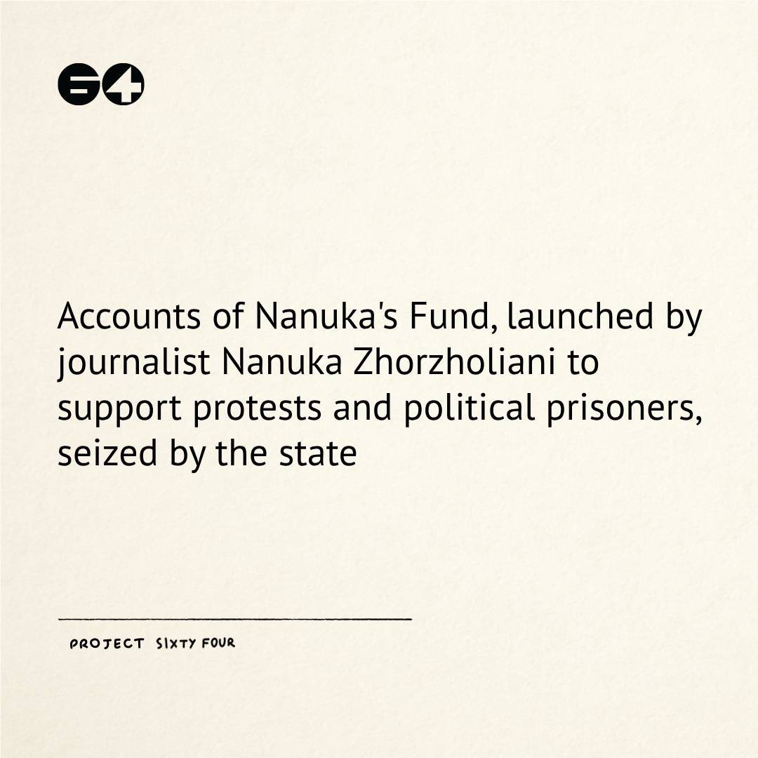 Breaking: Accounts of Nanuka's Fund, launched by journalist Nanuka Zhorzholiani to aid #GeorgiaProtests and political prisoners, seized by state. 

“Bank says Tbilisi City Court requested it,” Zhorzholiani reports. No further details.