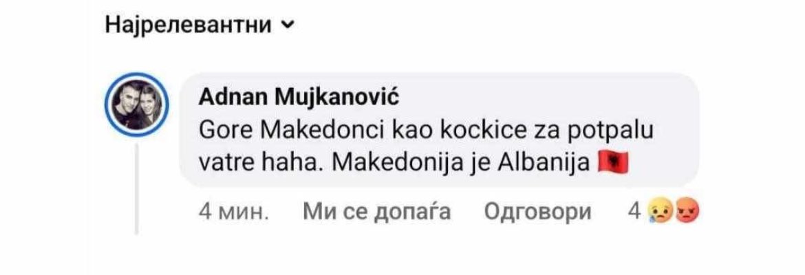 #кочани #bosna E moji Bosanci!? Vidite sta svinja pise po facebook-u. U ratu 90tih kad su bezali po Makedoniji (verovatno mu je i otac bio ovde) bilo je OK? Bruka