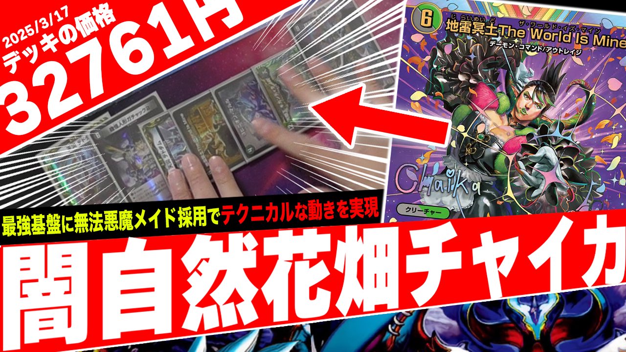 フェアリー on X: 