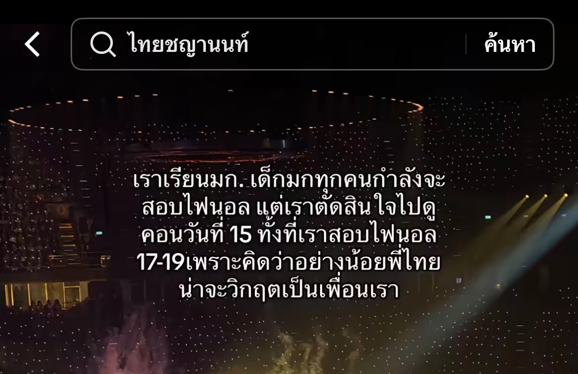 Jasminerice tweet media