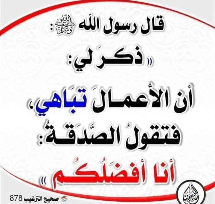 🐝Naglaa Fathy🐝 (@naglaa11778970) on Twitter photo 