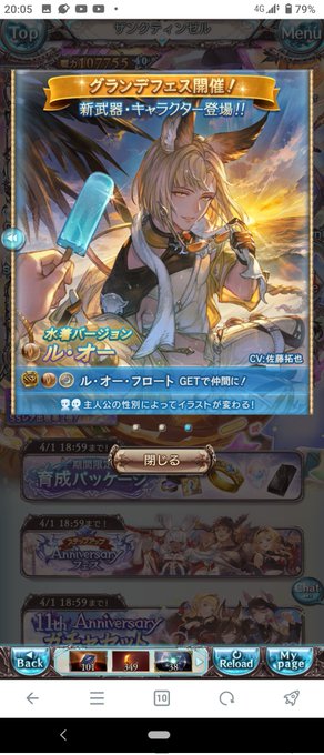 お前かい!!!!!!!! 