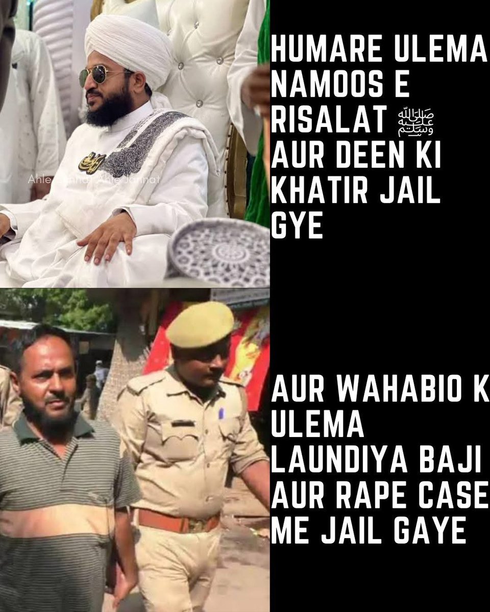 फ़र्क़ साफ़ है
