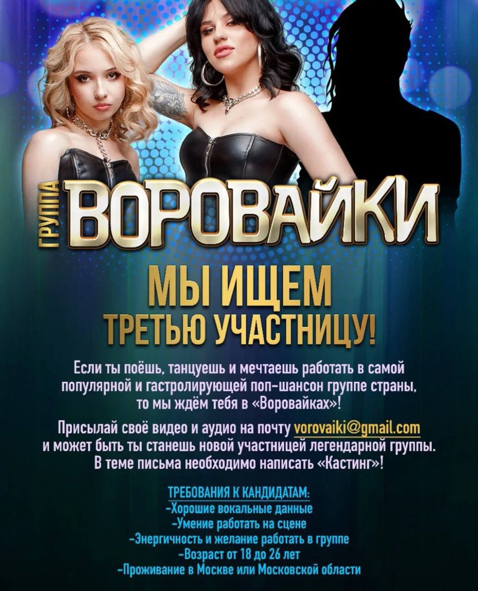 etosova tweet picture