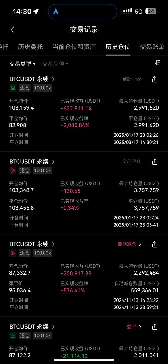 OKX8060's tweet photo. 赚嘛了 https://t.co/SbzQ0HhYeK