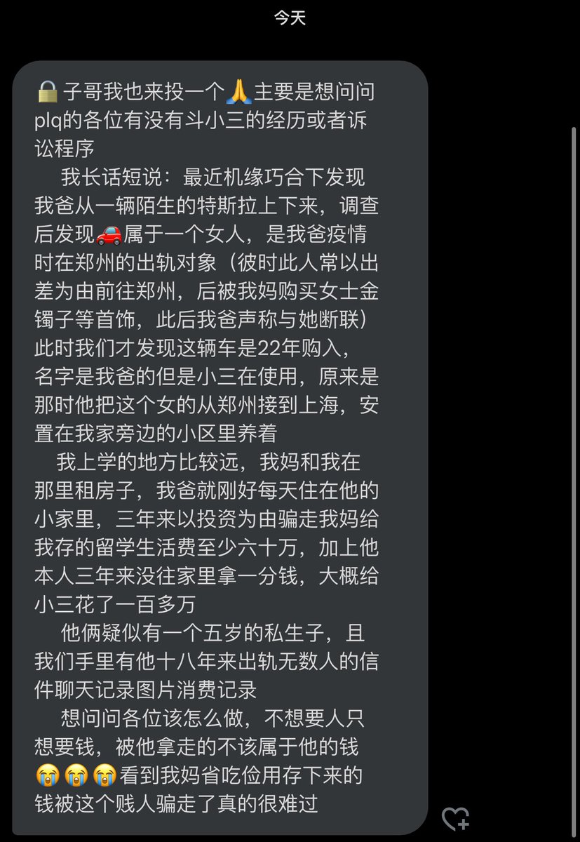 跑调的毕加索 tweet media