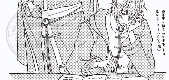 コメントに添えた絵も気に入ってるので上げちゃう
ネロが授業聞いてないのに気付いて注意しようとしたけど献立のメモを取ってたのでやんわり窘めるに留めた先生 
