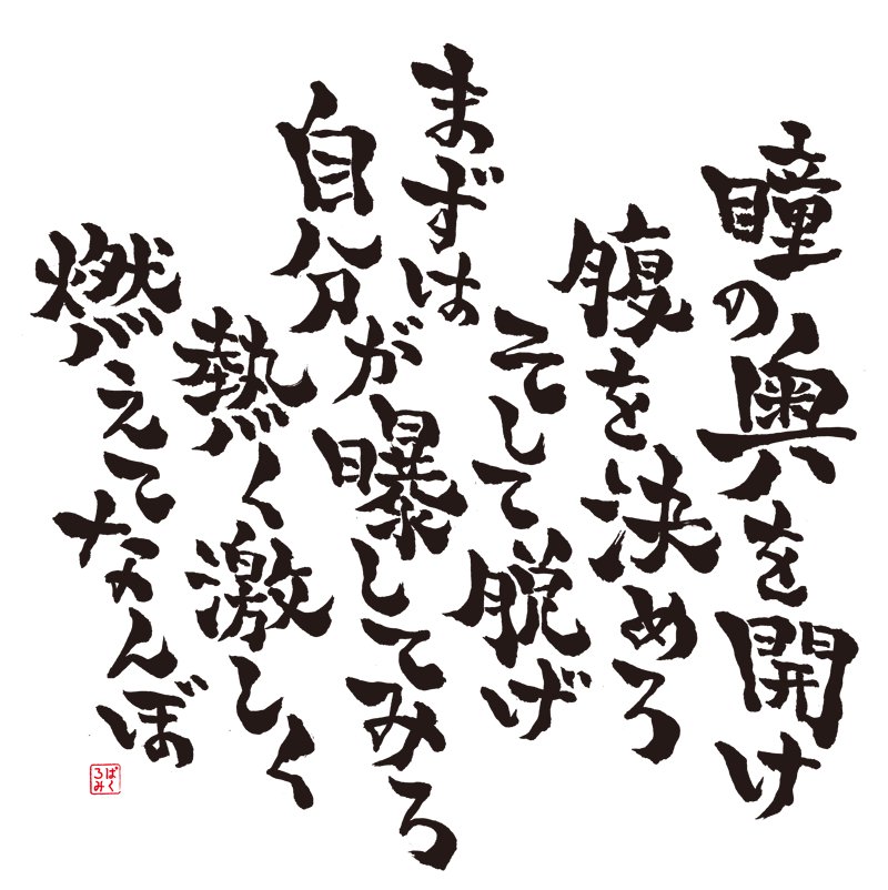 studiocambria's tweet photo. 【第13期・2025年度生】
来期に向けた体験セッションを4月5日に開催致します！ 自分の可能性を見つけたい方、ぜひご参加ください！
申込はメールで受け付けております📧

・4月5日（土） 15:00〜18:00 合計３時間
　　（前後の質疑応答等含む）

《体験セッション募集詳細》  https://t.co/s2oLbnp96h https://t.co/t2DLLV6CRh