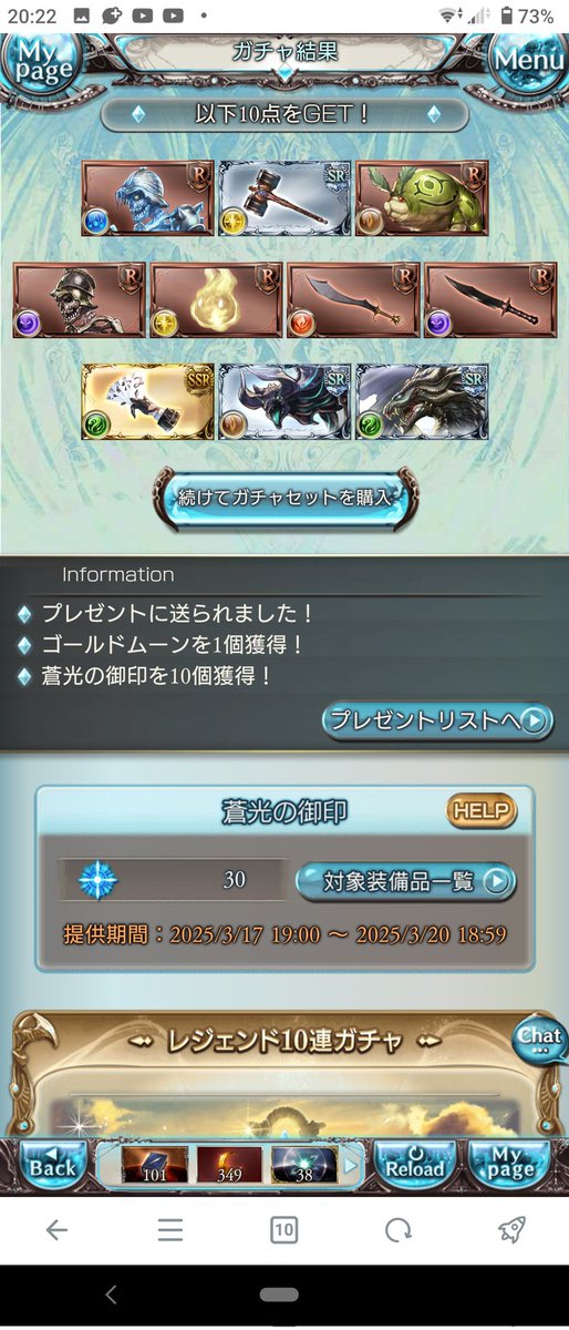 ゴムーンアザス🌙💋
でもお前じゃねえんだ・・・🥹 