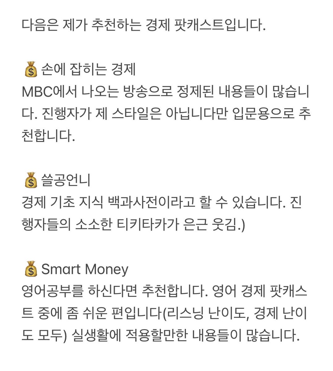 허니도니💸 tweet media