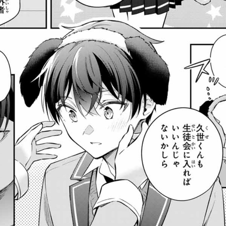 🍭マガポケメンズ総選挙🍭
ロシデレからは💎政近💎が参戦してます🫶
投票はこちらから!🗳
https://t.co/DsibUCMklc
毎日政近くんbotです。
本日の政近くんはこちら🐶
𝓼𝓸 𝓬𝓾𝓽𝓮...♡な姿も一部にはきっと需要があると信じて…🤍
こんな格好、妹さんに見られた日にはどうなることやら😌📸
