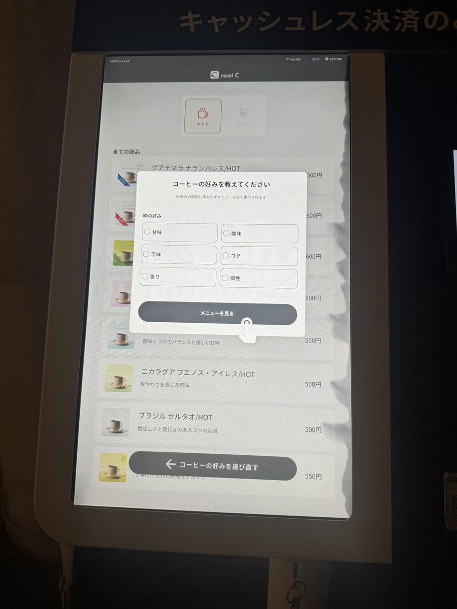 hikariroto's tweet photo. AIが好みを聞いて挽きたてを
いれてくれるコーヒー2分ぐらいで
ロッカーからでてくる私は7番
興味本位でたのんでみたけど
美味しいコーヒー好みもばっちり☕️
#rootC #ルートシー #エキュート万世橋 https://t.co/Ho2XUuC9W5