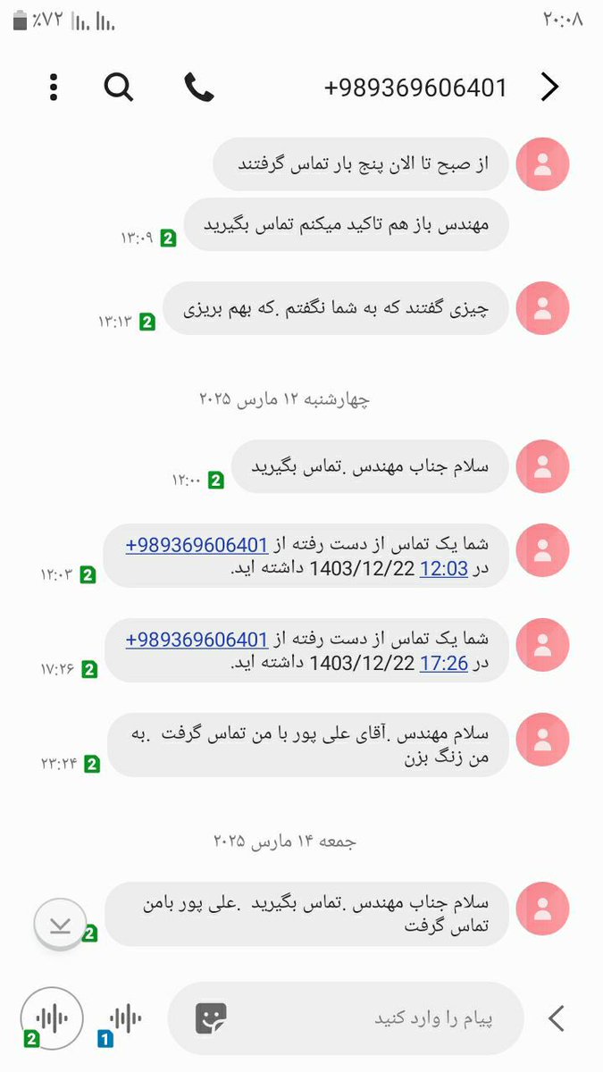 Ameran23639888's tweet photo. Listen @IntlCrimCourt @ICJ_org @CIJ_ICJ باچه جرأتی بدون #اخذمجوّز از #دیوان_دادگستری_بین‌المللی + #دیوان_جنایی_بین‌المللی توسّط پرسنل That #WAGNER_Group_Of_IRAN Or #New_SAVAK By #Global_SCAMP = #World_TERRORIST's وفق #متن4فقره_سندزیر مبادرت و #ارتکاب_ممتدتهدید_نمودند.!؟ #Who_It's https://t.co/0NYQhlRjx0