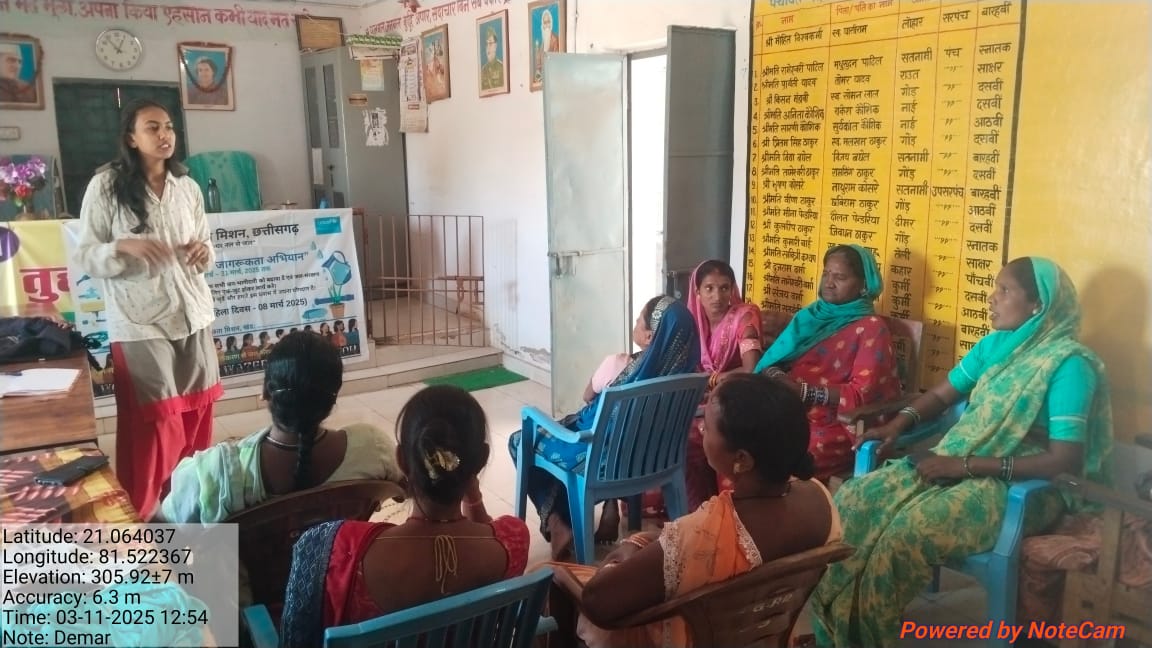 महिला जन जागरूकता अभियान  - चर्चा जल संरक्षण की, चर्चा बेहतर कल की।  
<a href="/PMOIndia/">PMO India</a> <a href="/narendramodi/">Narendra Modi</a> <a href="/MoJSDDWS/">Department of Drinking Water & Sanitation (#DDWS)</a> <a href="/gssjodhpur/">Gajendra Singh Shekhawat</a> <a href="/ChhattisgarhCMO/">CMO Chhattisgarh</a>  <a href="/UNICEFIndia/">UNICEF India</a> <a href="/vishnudsai/">Vishnu Deo Sai</a> <a href="/ArunSao3/">Arun Sao</a> <a href="/jjmchhattisgarh/">JJM CHHATTISGARH</a> <a href="/jaljeevan_/">Jal Jeevan Mission I #HarGharJal #JJM #JalJeevan</a>