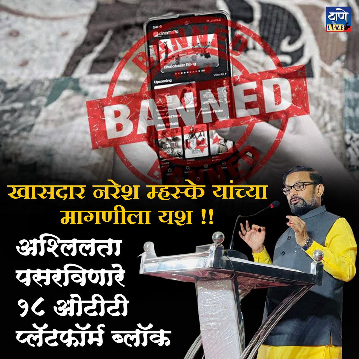 Thane Live tweet media