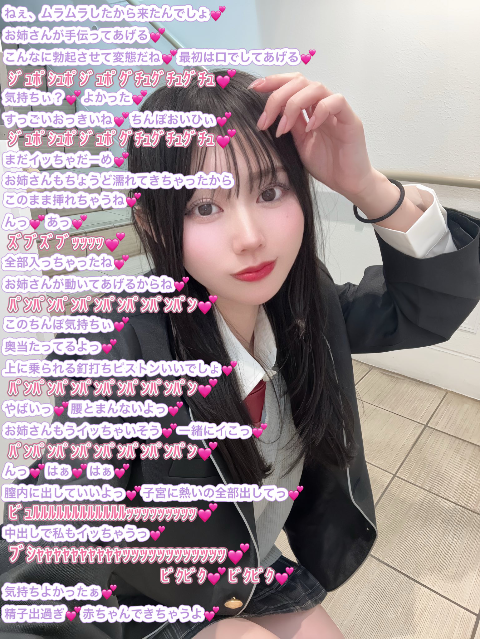コラテカアイコラ 