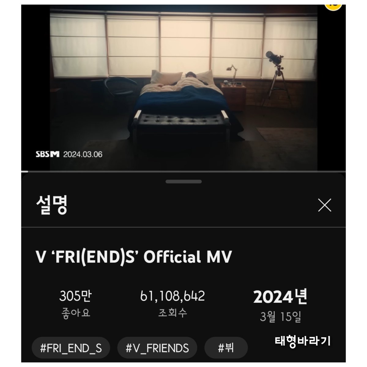 kje3012wjjh0423's tweet photo. 태형이 Fri(end)s 뮤스도 함께해 주세요~💜
🔗 https://t.co/EqkSnVQyWE…

#FRIENDSV #V #뮤스 #아미의할일 https://t.co/jmpOHDOkpT
