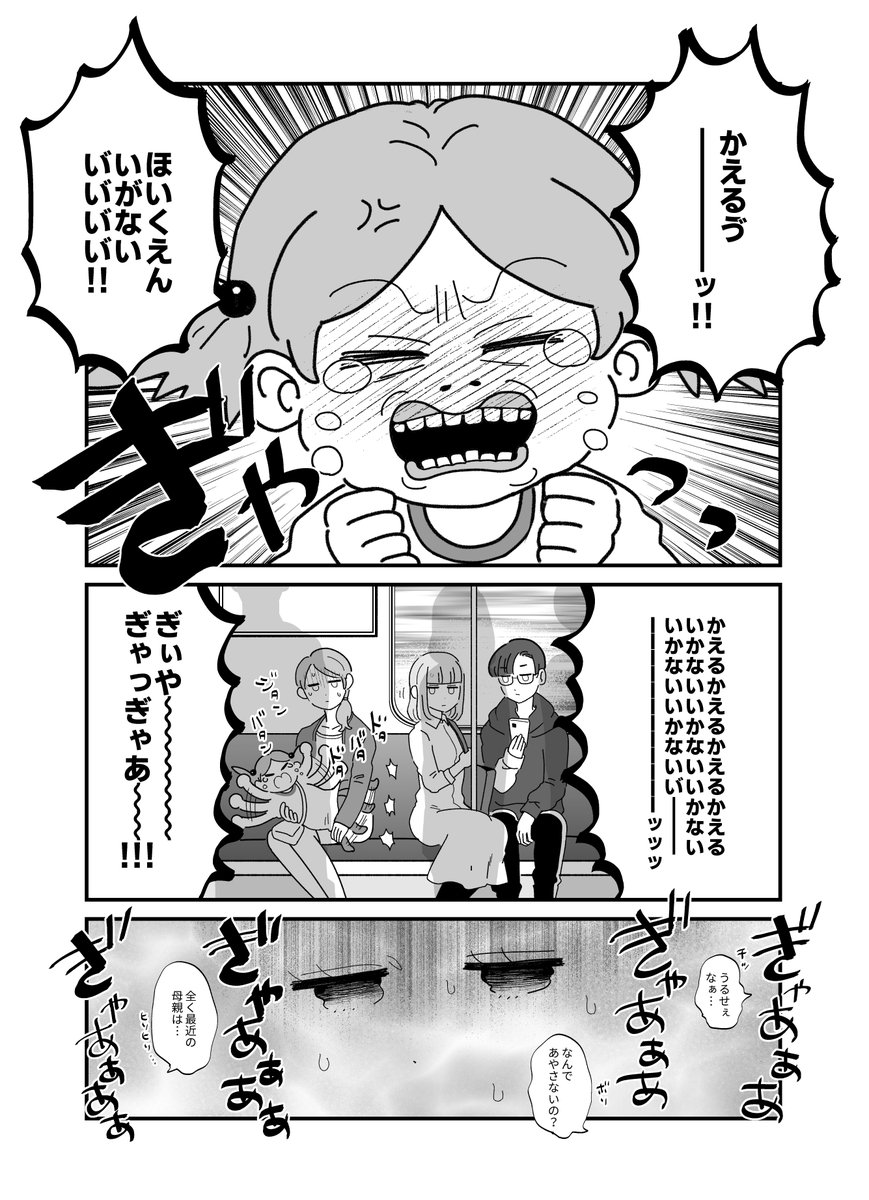 (2/4) 