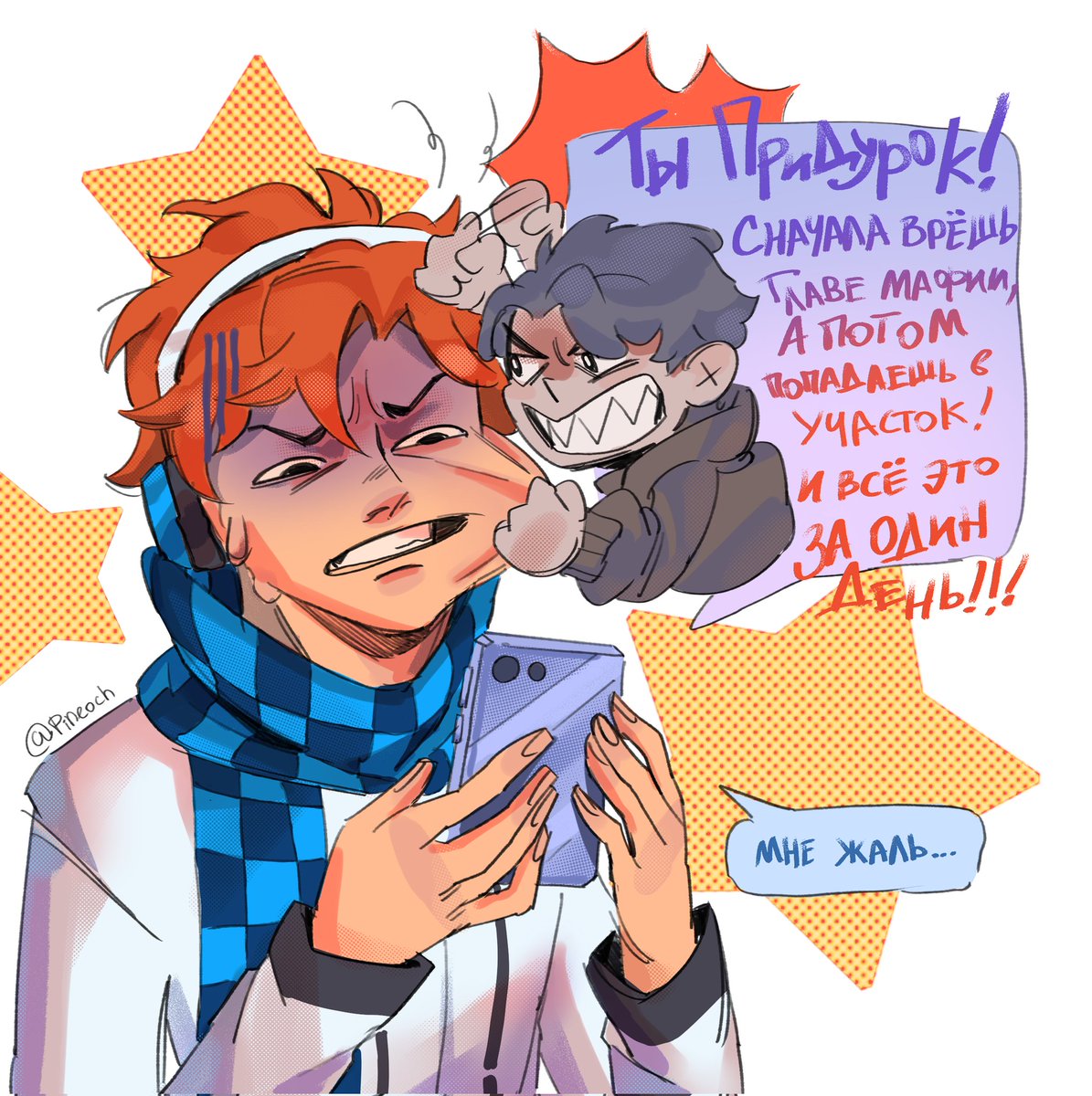 Повседневность Ло
#lololowka #лололошка #дилан #дилошки #последняяреальность