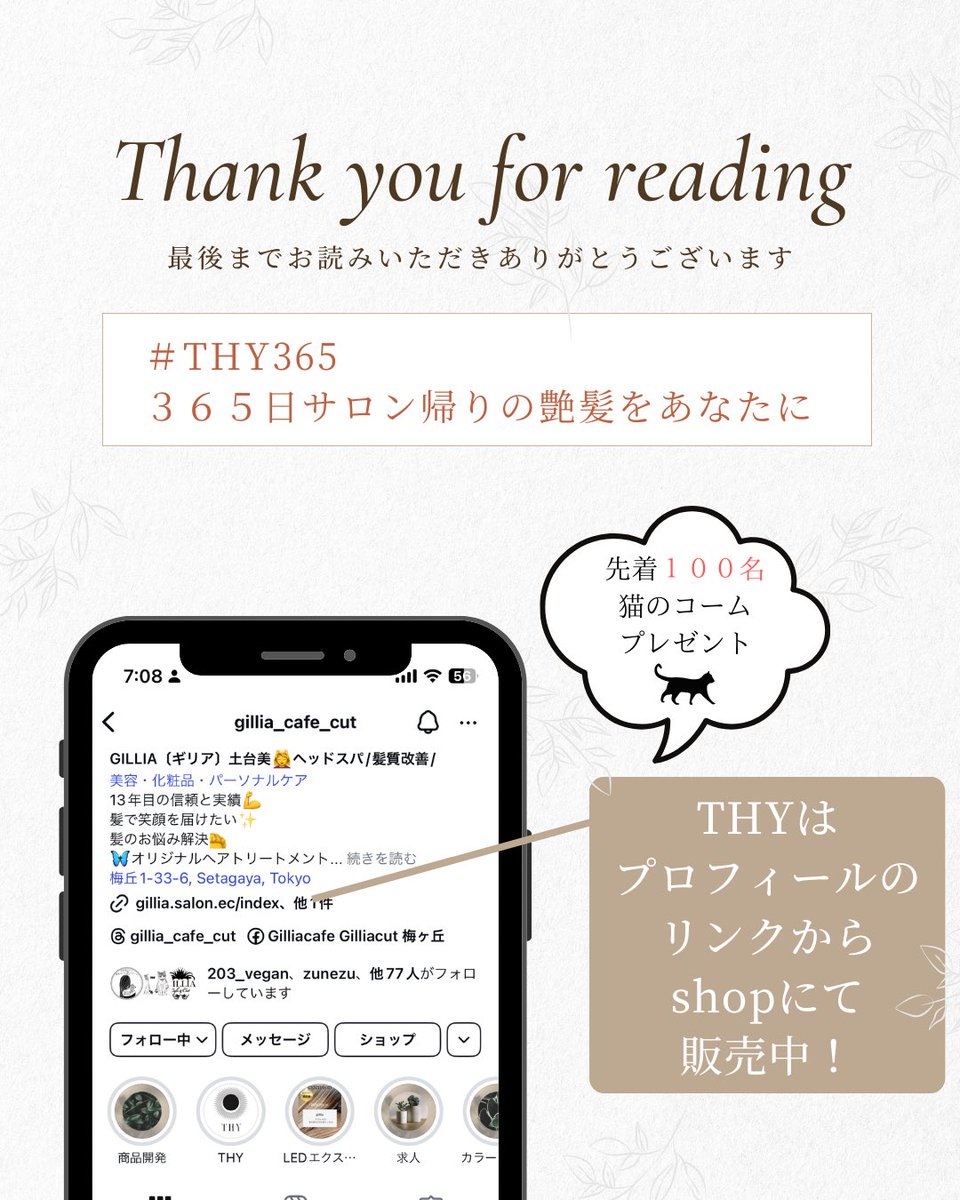 Gillia5's tweet photo. 4月から販売
３月に予約すると
猫ーむがもらえる🐱

https://t.co/5mZDtigftm

#可愛すぎる
#thy365 https://t.co/ov26whxwa0