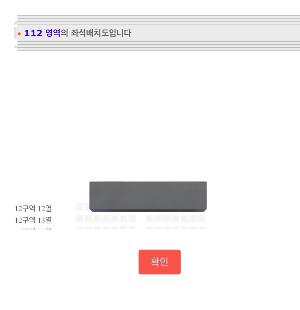 nag__00's tweet photo. 2025 ZEROBASEONE FAN-CONCERT［BLUEMANSION］

제베원 중콘 양도합니다

중콘 12구역 12열 (실질1열)

제시주세요 비싸게 안받습니다

배송지변경
모든인증가능

낙 거래
https://t.co/4FAvG3bCkl https://t.co/qxZdZ36pD8