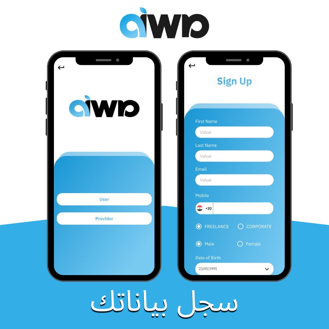 AiwaGroup_'s tweet photo. استعد لتحقيق النجاح مع تطبيق ايوا بمجرد تسجيلك هتقدر تعرض خدماتك بكل سهوله وتزود دخلك وتوصل لعملائك وتضمن حقوقك مع ايوا هتزود دخلك بشكل أسهل وأسرع.
 #Aiwa_ايوا #ايوا_هتسهلهالك  #ايوا_هتطور_شغلك_لابلكيشن_ويبسايت💡 📈#AppDevelopmen #DigitalPlatforms #TechInnovation #MobileApps https://t.co/JeyUrej8G2